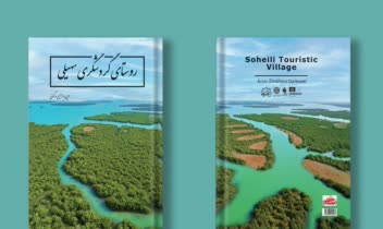 طراحی موکاپ - صفحه‌آرایی کتاب - ایندیزاین