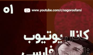 طراحی بنر تبلیغاتی کانال یوتیوب
