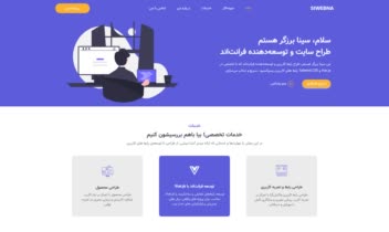 وبسایت شخصی و برندینگ و پورتفولیو برای یک برنامه نویس