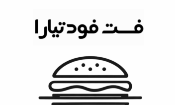 طراحی هویت تصویری فست‌فودتیارا