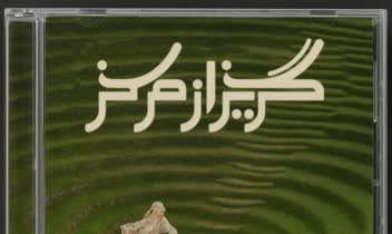 تایپوگرافی در حوزه های مختلف کاری