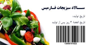 چند نمونه از طراحی های گرافیگی 08
