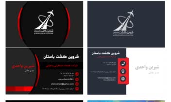 چند نمونه از طراحی های گرافیگی 08