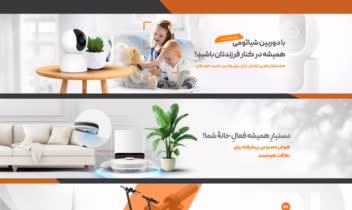 طراحی بنر حرفه ای سایت شیائومی