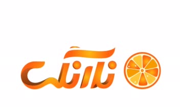 طراحی لوگو نوشت افزار نارنگی لند