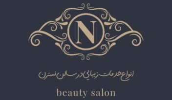 نمونه کار طراحی لوگو مینیمال و ساده