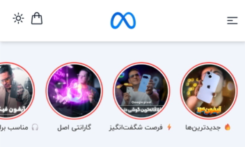 سایت فروشگاهی کالای دیجیتال با Django – دارای سبد خرید، پنل کاربری و پنل مدیریت کامل