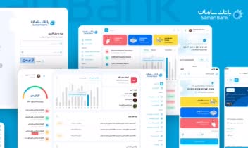 طراحی سایت UI/UX داشبورد اختصاصی بانک سامان/ موبایلی/ دسکتاپ