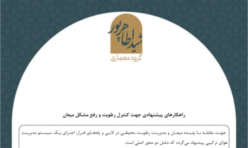 طراحی صفحات معرفی پروژه بازسازی ساختمان