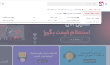 طراحی سایت فروشگاهی کد نویسی شده از پایه