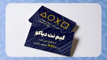 طراحی کارت ویزیت با نرم افزار های تخصصی