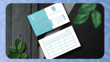 طراحی کارت ویزیت با نرم افزار های تخصصی