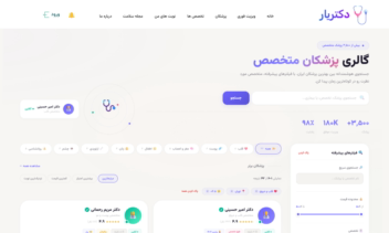 پروژه طراحی وبسایت دکتر یار به دو سبک لایت مود و دارک مود