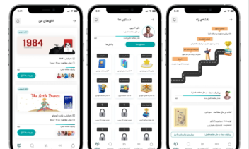 ریدیزاین اپلیکیشن طاقچه/ Taghche App Redesign