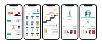 ریدیزاین اپلیکیشن طاقچه/ Taghche App Redesign