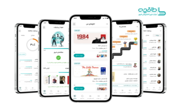ریدیزاین اپلیکیشن طاقچه/ Taghche App Redesign