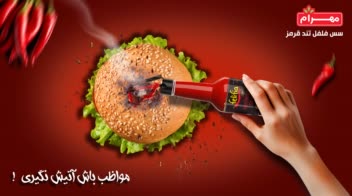طراحی بنر  تبلیغاتی برند غذایی