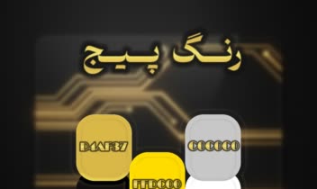 طراحی پیج فروشگاهی و هویت بصری برند