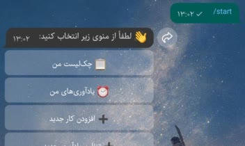 ساخت ربات ToDo List and Scheduler SyncroBot