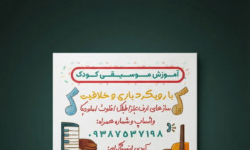 طراحی کارت ویزیت و لوگوی برند شخصی