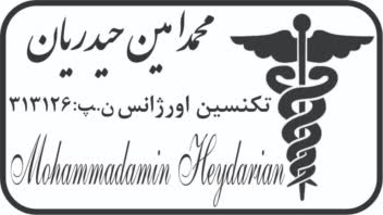 طراحی مهر های ژلاتینی و لیزری با انتخاب طرح
