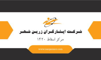 طراحی کارت ویزیت اقتصادی و ساده