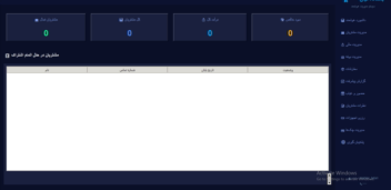 مدیریت باشگاه افلاین و انلاین با امکانات شخصی سازی شده