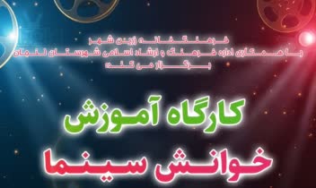طراحی بنر های سایز های مختلف با قابلیت شخصی سازی
