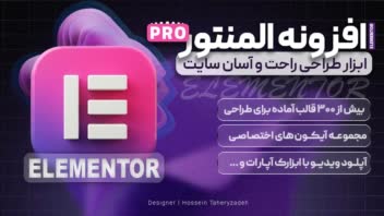 بنر سایت هستن ایشون بیاید ببرید