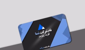 طراحی انواع کارت ویزیت برای تمام مشاغل