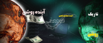 طراحی پست اسلایدی و بنر وبسایت