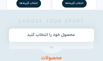 فروشگاه لوازم ورزشی تن فیت ساوه tanfitsvh.ir