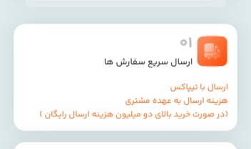 فروشگاه لوازم ورزشی تن فیت ساوه tanfitsvh.ir