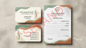 نمونه کار ست اداری شامل سربرگ، کارت ویزیت و ....