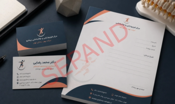 نمونه کار ست اداری شامل سربرگ، کارت ویزیت و ....