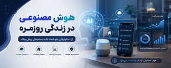 ترجمه حرفه ایی فارسی به انگلیسی