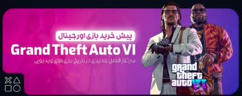 طراحی بنر سایت خرید بازی gta 6 + خرید استیم والت