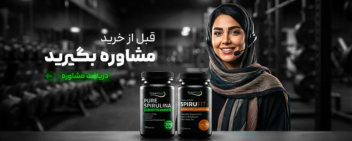 طراحی مجموعه بنر محصولات اسپیرولینا و مورینگا + بنر مشاوره خرید