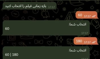 ربات تلگرامی جستجو و پیشنهاد فیلم