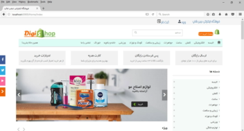 وب‌اپلیکیشن فروشگاه آنلاین فول‌استک