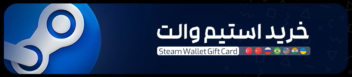 طراحی بنر سایت خرید بازی gta 6 + خرید استیم والت