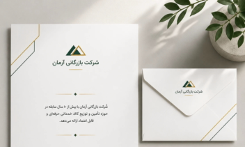 طراحی سربرگ و ست اداری شرکتی مینیمال ✨