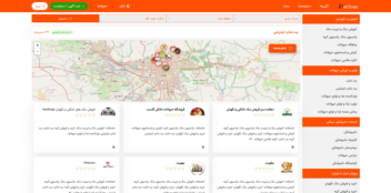 طراحی فرانت‌اند سامانه مشاغل حیوانات خانگی