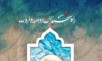 پوسترفرهنگی، لوگو به همراه رنگ سازمانی،، راحی لوگو و بسته بندی چای،