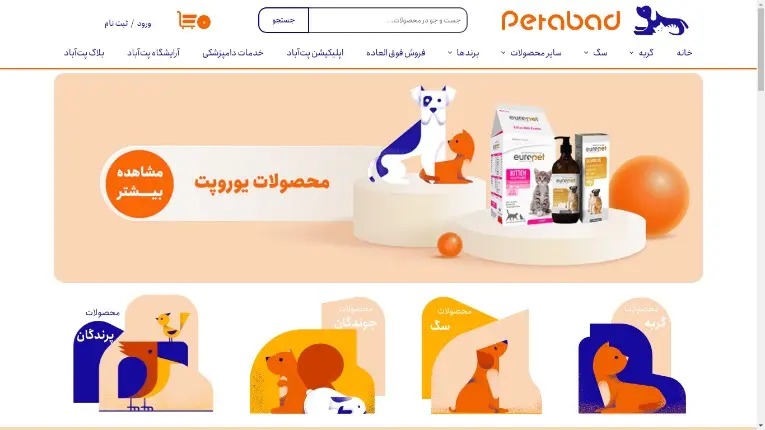 طراحی، اجرا و ساخت سایت وردپرس