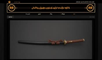 طراحی، اجرا و ساخت سایت وردپرس