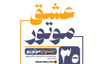 طراحی نمونه کار ها برای انتخاب کارفرما