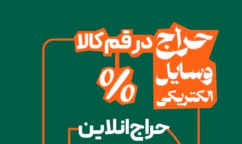 طراحی نمونه کار ها برای انتخاب کارفرما