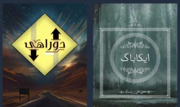نمونه‌ای از کارهای گرافیکی و تولید محتوا