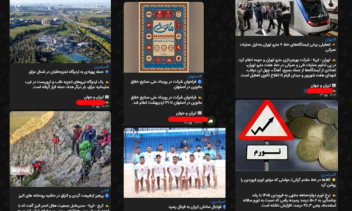 ربات خبرخوان روبیکا / ربات ارسال خبر و پیام روبیکا